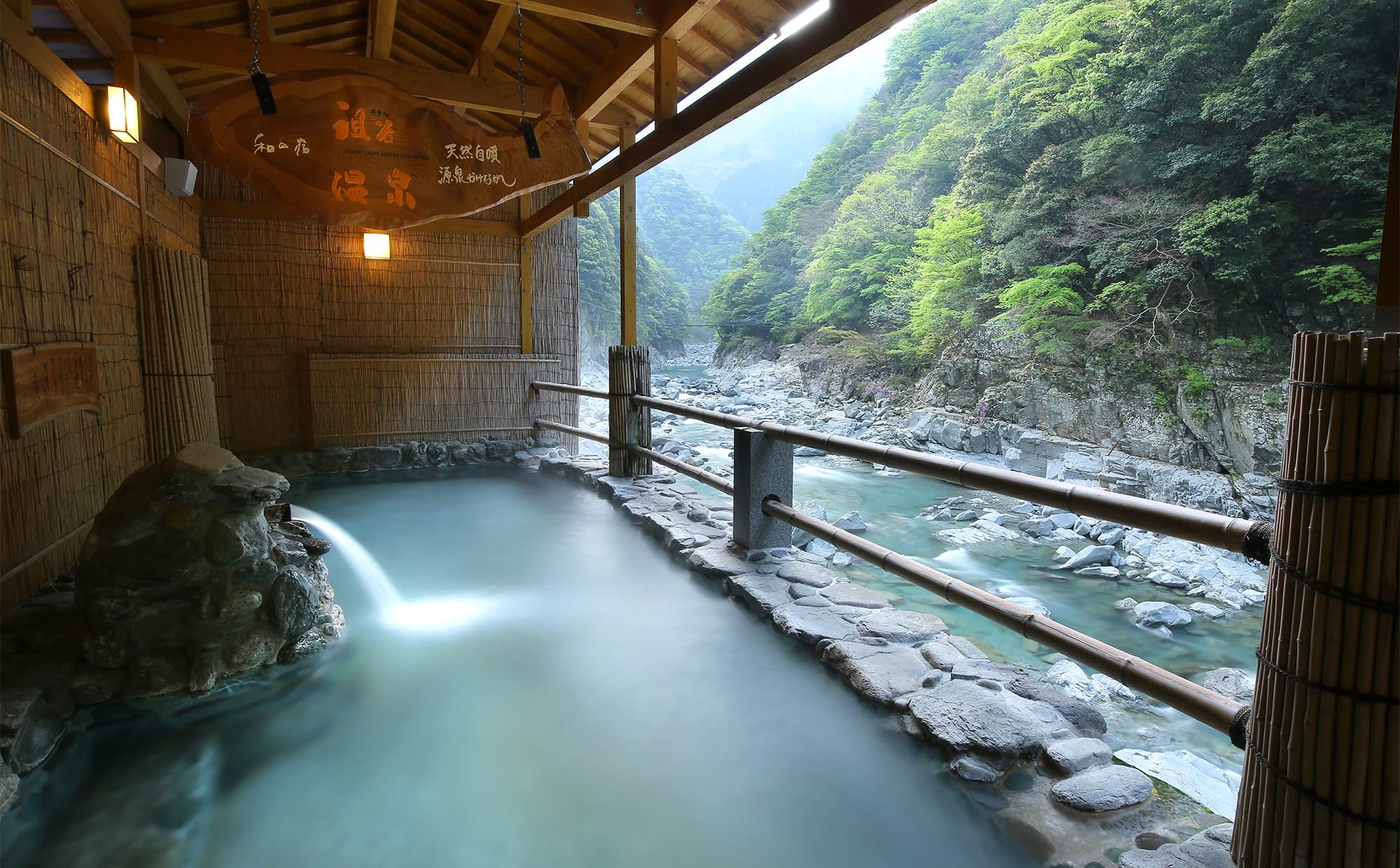 Furonotani, Iya Hot Spring