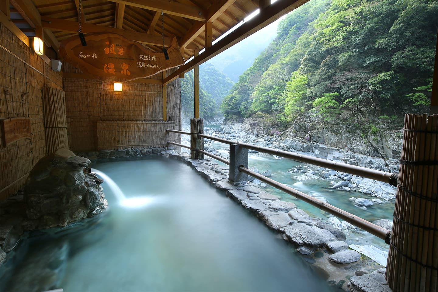 Furonotani, Iya Hot Spring