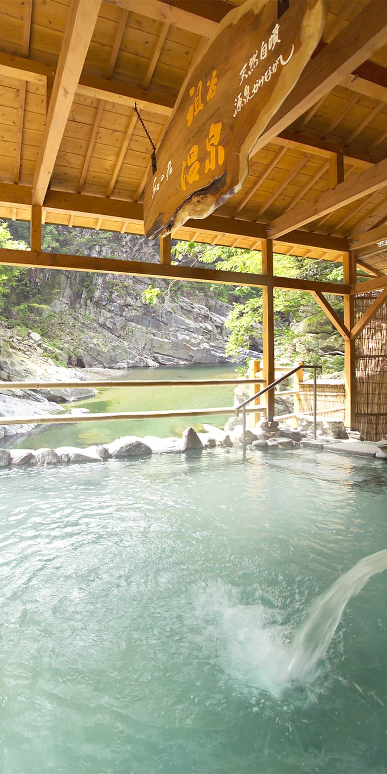 温泉 ONSEN